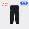 安踏儿童男小童针织运动长裤2025年秋冬新款舒适保暖儿童加绒裤子352549719N 商品缩略图0