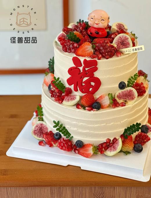 多图可选~红红火火石榴水果蛋糕(告知微信客服要哪个图)-低糖处理无添加 商品图4