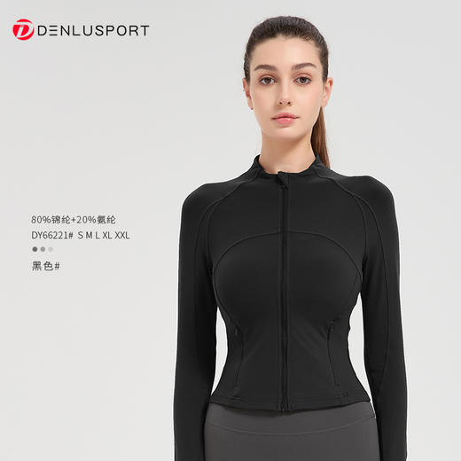 2025秋冬新款瑜伽服修身短款外套夹克DY66221# 商品图7