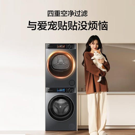 海尔（Haier）追光837洗烘套装 XQG100-BE837+GA100-S837 商品图6