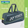 YONEX /尤尼克斯 运动拍包BA02531VEX /  BA02512VEX 商品缩略图4