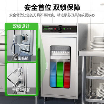 圣托（Shentop）紫外线刀具案板消毒柜商用 多功能组合柜带锁 380升（可放5块砧板12把菜刀） ZTP380-CS13 商品图1