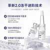 【院线级抗皱】优理氏鱼子精华肽冻干粉 院线抗皱王牌 改善动态纹表情纹 商品缩略图3
