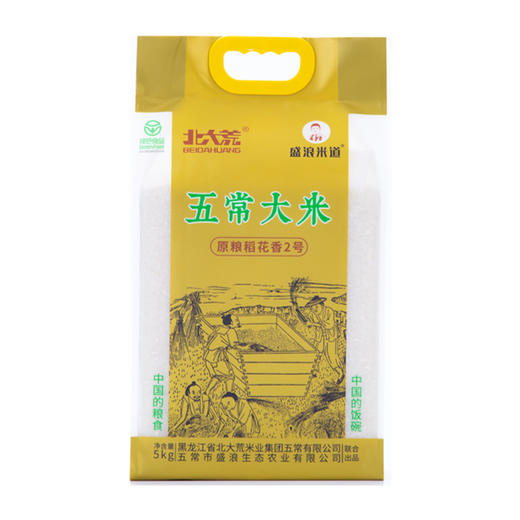 北大荒&盛浪米道绿色五常稻花香大米 5kg/袋 商品图0