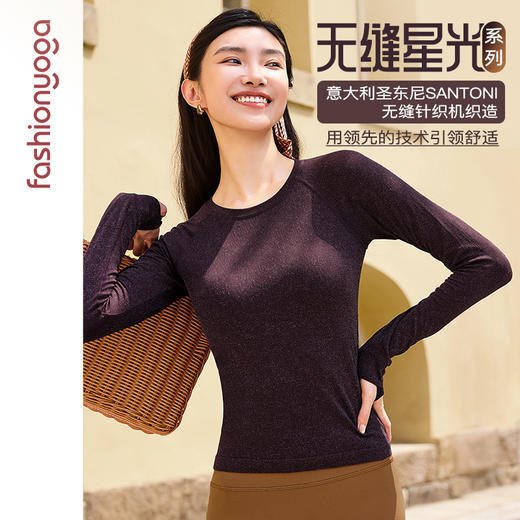 凡圣瑜伽  Q弹星光一体织长袖F14393 商品图5