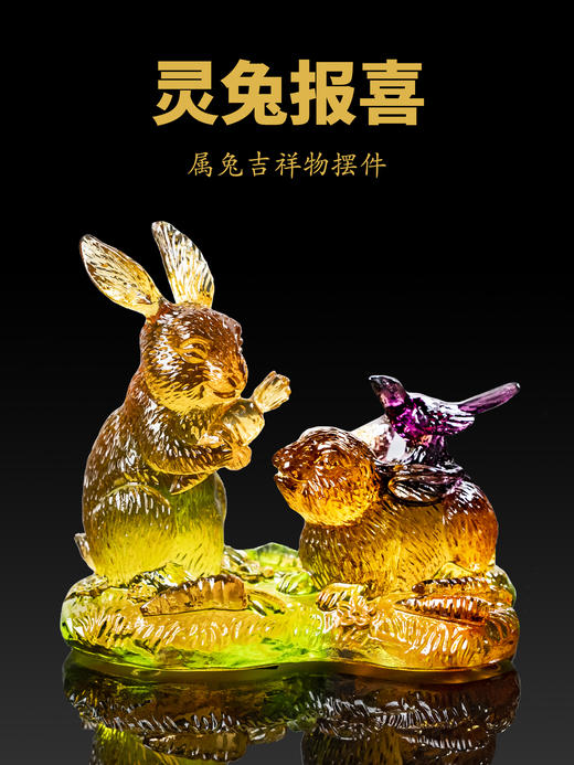 2026年生肖兔吉祥物 商品图0