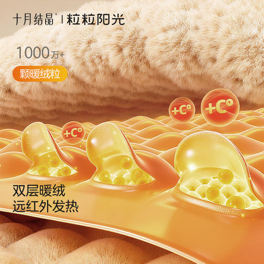 雪山牧场婴幼儿毛线帽 赠【婴儿加厚中筒袜3双】 商品图2