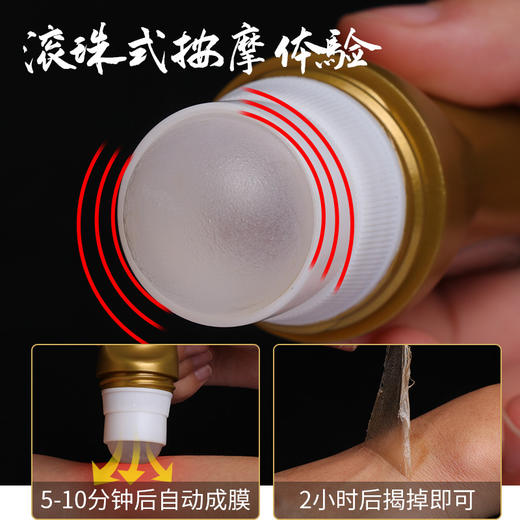 蛇骨五毒筋骨油苗灸液富贵包发热成膜透骨液活络油藏密筋骨膏 商品图2