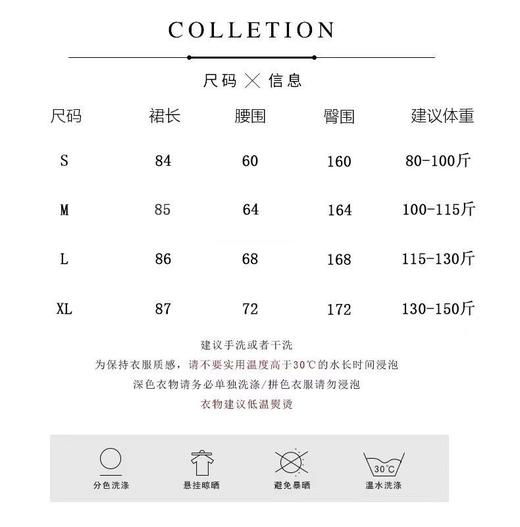 Beau Muse 法式赫本风毛呢半身裙 | 秋冬百搭 百褶设计 显高显瘦 四色可选 80-150斤可穿 商品图8