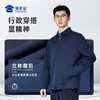 【三代翻领夹克】通勤翻领行政夹克外套防污防油夹克男款防泼水抗皱长袖上衣 商品缩略图5