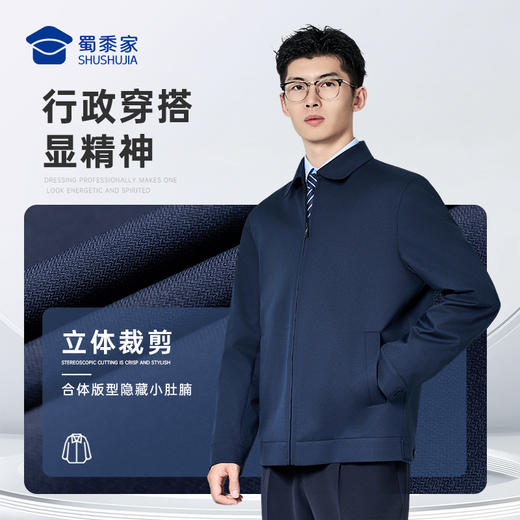 【三代翻领夹克】通勤翻领行政夹克外套防污防油夹克男款防泼水抗皱长袖上衣 商品图5