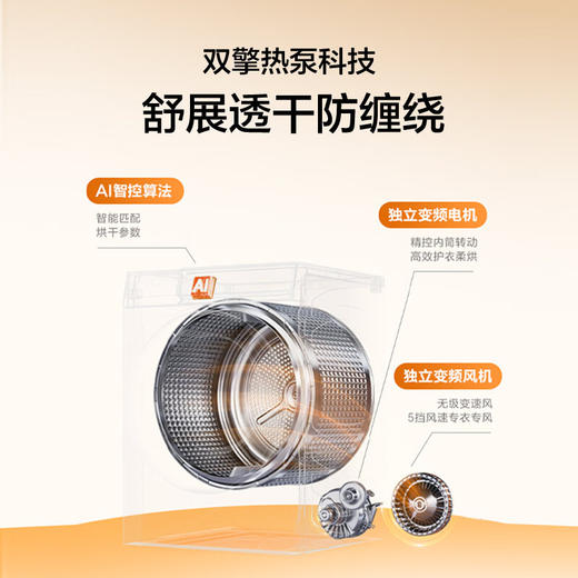 海尔（Haier）追光837洗烘套装 XQG100-BE837+GA100-S837 商品图5
