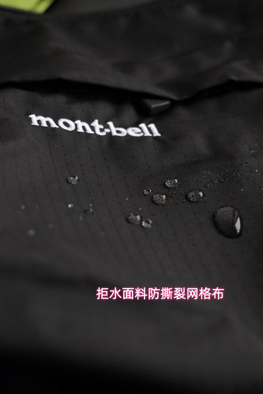 m0nt-be11 日常休闲户外轻量斜挎包 蒙贝欧斜挎包 PJ031 商品图3