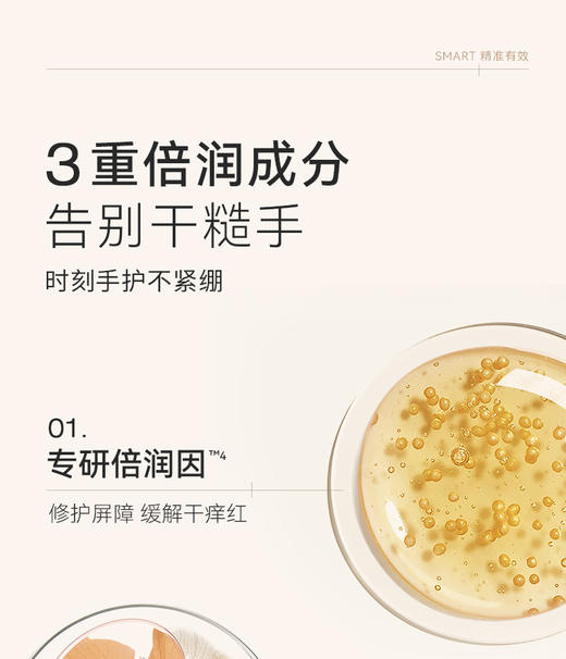 【多妈团购 水之蔻美白淡纹手霜40g,49/3支（新旧款随机发货）】护手霜 柔润双手，更自然留香 像香水一样的滋润手霜，72小时长效保湿，保湿+滋养+修护，轻松养成白嫩手-乐果村 商品图9