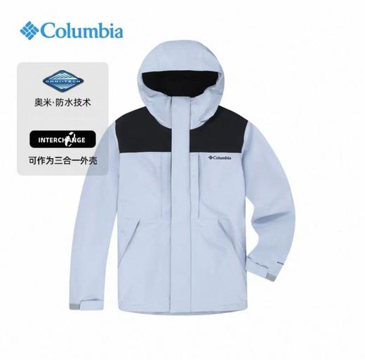 【云粉节】【秋冬款】6楼Columbia哥伦比亚 秋冬男士防风防水三合一冲锋衣夹克外套男XE0082031 商品图0