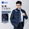 【三代翻领夹克】通勤翻领行政夹克外套防污防油夹克男款防泼水抗皱长袖上衣 商品缩略图3