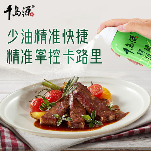 千岛源喷雾型有机山茶油/亚麻籽油/橄榄油组合200mL*3瓶 商品图5