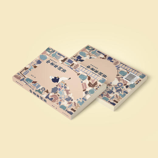 《中老年问答》 商品图14