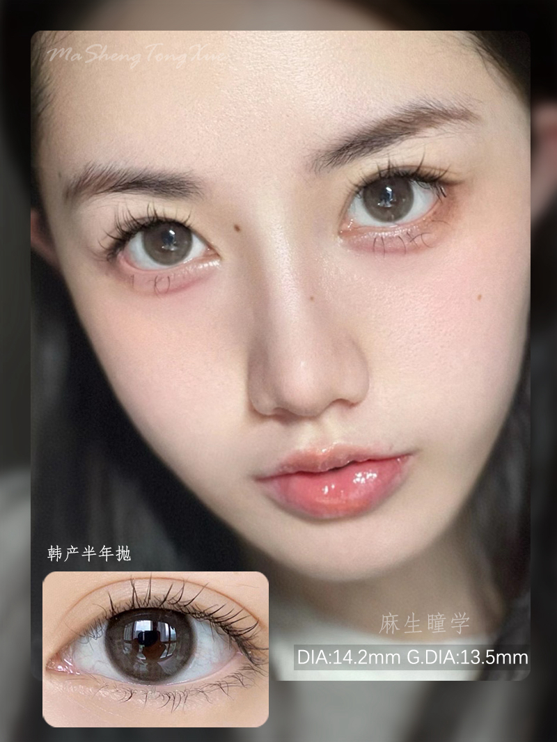 MIXLOOK梨花灰（佩戴直径：14.2mm）