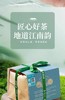 龙王山安吉白茶袋装白茶 商品缩略图1