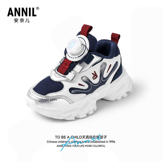 ANNIL/安奈儿童鞋男女童运动鞋新款秋季休闲百搭童鞋韩系潮款儿童鞋HM5305568 商品图0