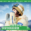KK树儿童滑雪手套男童女孩冬季加厚保暖宝宝户外防雪水玩雪专用豆丁小雪兔滑雪手套 商品缩略图0
