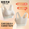 彗星天使软支撑双皮奶U领云感回弹0束缚不勒不闷背心式女士运动文胸1102# 商品缩略图3