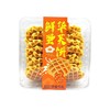 新意隆——鲜蛋华夫饼252g   保质期90天 商品缩略图2
