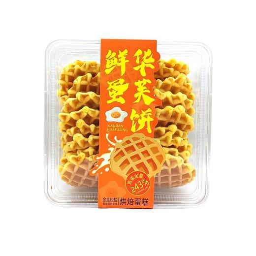 新意隆——鲜蛋华夫饼252g   保质期90天 商品图2
