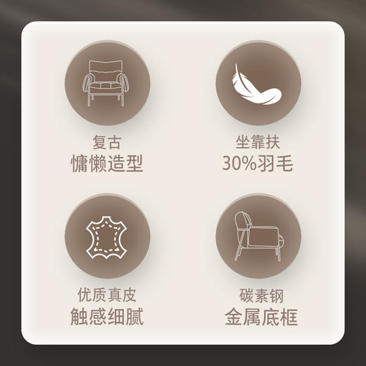 顾家家居整装 现代时尚 皮艺单椅KZ.A027序 商品图1