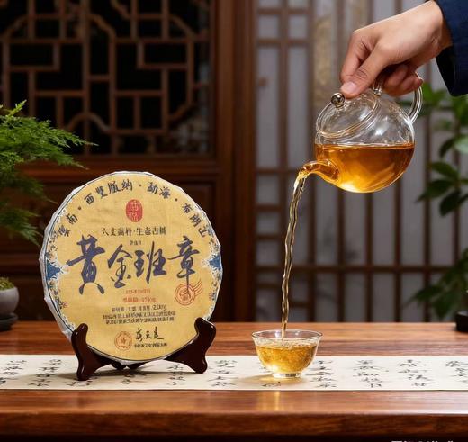 【二十五年老班章普洱（生茶）礼盒装 200g/饼】热卖中！！免费试喝1饼！CCTV央视力荐茶庄 制茶大师监制 商品图4