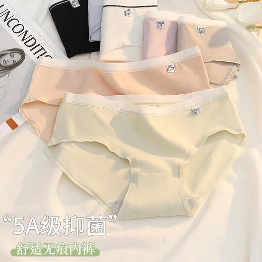 必囤【超值7条装 一周不重样】简约风女士内裤女无痕春秋季四季薄款女生7A抑菌全棉裆少女内裤底裤衩 商品图2