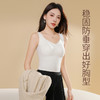 热卖59.9开秒❗️【锁温速暖❗️柔肤香氛 | 隐形贴合 | 无钢圈承托】秋冬新款椰香无痕保暖背心固定杯聚拢提拉免穿文胸发热打底上衣女。hb 商品缩略图3