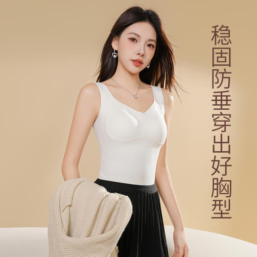 热卖59.9开秒❗️【锁温速暖❗️柔肤香氛 | 隐形贴合 | 无钢圈承托】秋冬新款椰香无痕保暖背心固定杯聚拢提拉免穿文胸发热打底上衣女。hb 商品图3