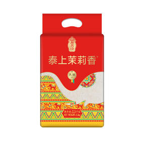 【湄菩诗】泰上茉莉香大米2.5KG-FN