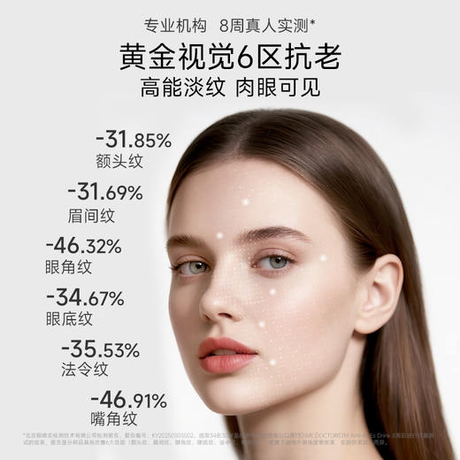 五个女博士新西兰进口抗糖饮麦角硫因抗糖化祛黄提亮美白口服美容 商品图5