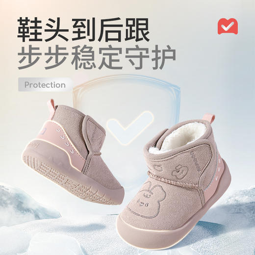 牧童2025冬季新款大棉雪地靴保暖加绒学步机能鞋宝宝防滑室外棉鞋 商品图6