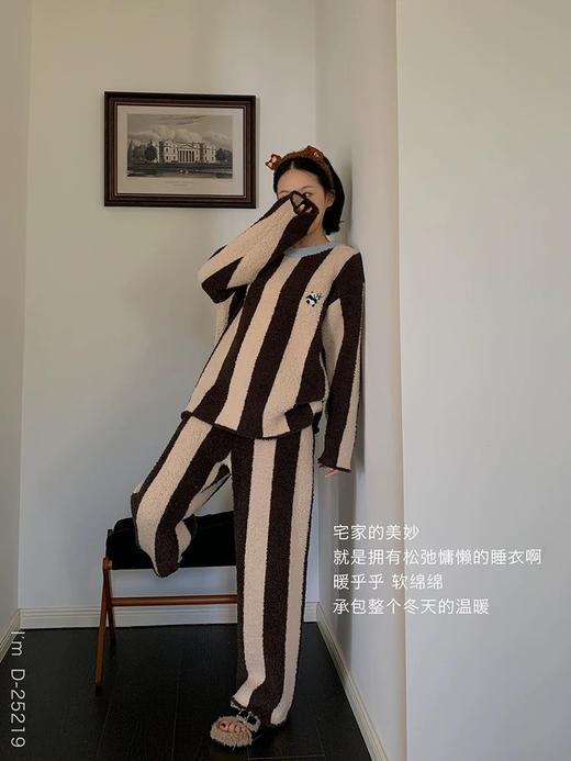 贴身暖宝宝～条纹小熊猫绵绵云朵加绒加厚慵懒家居服 半边绒睡衣套装 商品图4