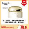 【10.18好物神价】Excellula艾思诺娜焕润乳霜/面霜55g （限26年1月） 商品缩略图0