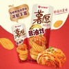 好丽友薯愿薯片韩国泡菜味97g 商品缩略图0