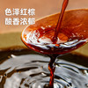 海天0金标香醋500ml(PET方瓶)*1 商品缩略图2