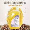 千岛源油趣工坊系列亚麻籽油2L*2+250mL*2 商品缩略图5