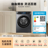 海尔（Haier）小红花系列837滚筒洗衣机 活水精华洗 智投 新衣洗 洗净比1.12 XQG100-BE837 商品缩略图8