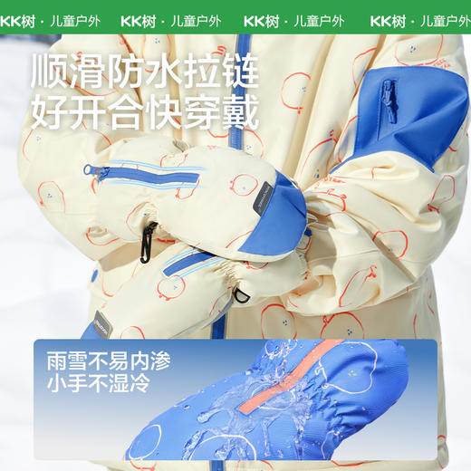 KK树儿童滑雪手套男童女孩冬季加厚保暖宝宝户外防雪水玩雪专用豆丁小雪兔滑雪手套 商品图4