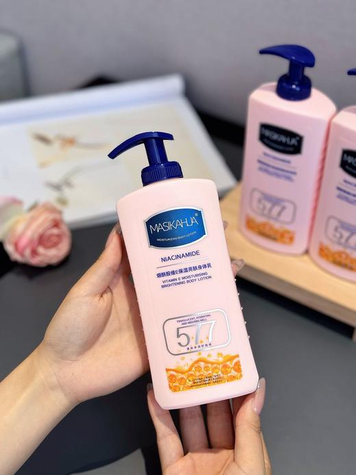 [小滋心选]【活动价 ¥39.9/3瓶】MASIKAHUA·烟酰胺维E保湿亮肤身体乳 商品图1