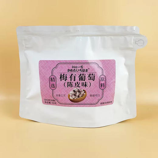 川田一滨梅有葡萄原味60g 商品图0