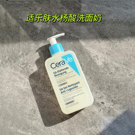 适乐肤水杨酸洁面/洗面奶 商品图0