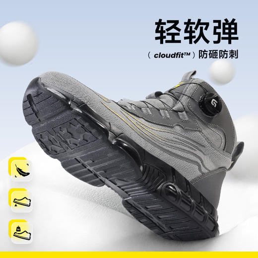 新款高帮劳保鞋四季款防砸防刺穿经典系列 商品图1