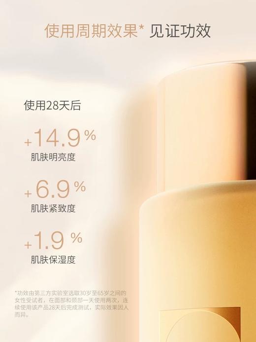 cellcosmet瑞妍 活力生机精粹水 商品图2