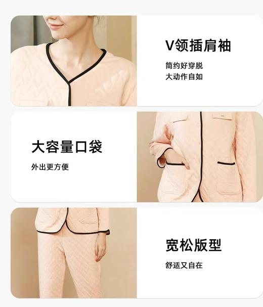 TZ竹纤维女士时尚夹层竹棉小V领分体家居套2345 商品图3